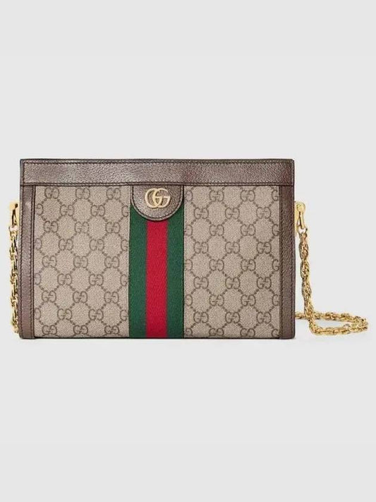 Ophidia GG Small Shoulder Bag Brown - GUCCI - BALAAN 2