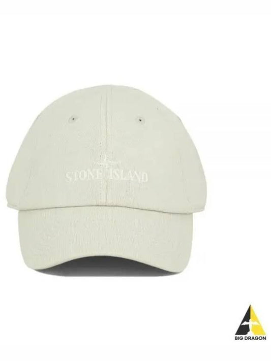 Embroidered Logo Ball Cap Ivory - STONE ISLAND - BALAAN 2