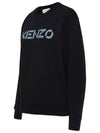 Logo Print Cotton Sweatshirt Black - KENZO - BALAAN 3