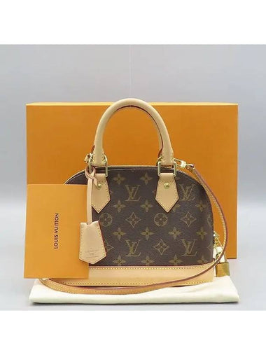 M53152 2 WAY bag - LOUIS VUITTON - BALAAN 1