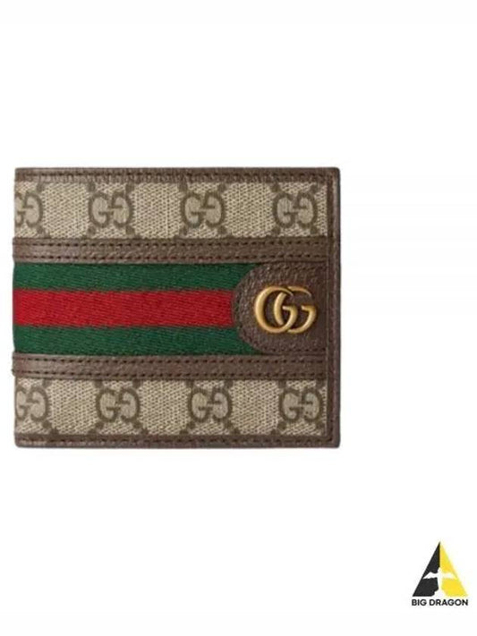 Ophidia GG Supreme Canvas Bifold Half Wallet Beige - GUCCI - BALAAN 2