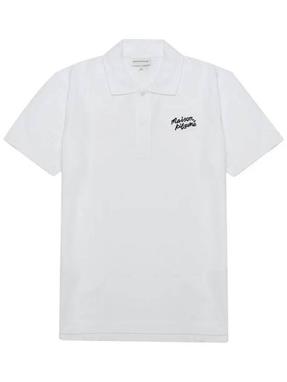 Handwriting Comfort Polo Shirt White - MAISON KITSUNE - BALAAN 2