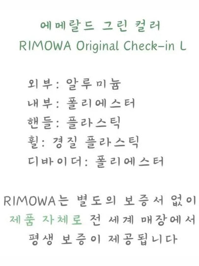 ORIGINAL Check In L Emerald Green 92573974 - RIMOWA - BALAAN 2