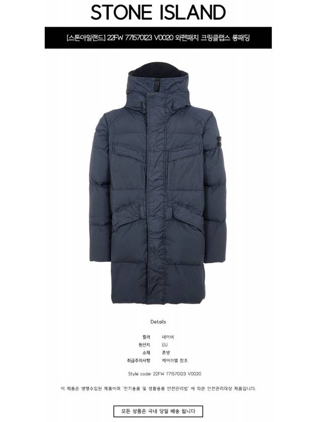 Wappen Patch Crinkle Reps Long Padding Navy - STONE ISLAND - BALAAN 3