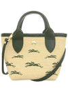 Le Pannier Pliage Logo Embroidered Basket Bag 10206HCF292 - LONGCHAMP - BALAAN 3