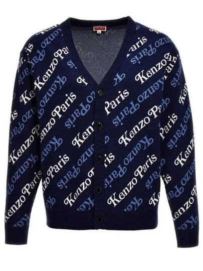 Paris Monogram Print Cotton Cardigan Navy - KENZO - BALAAN 2