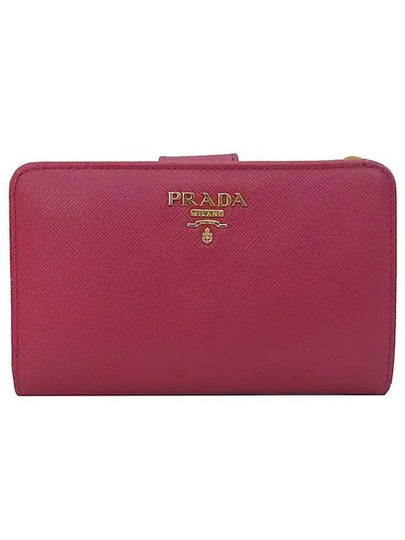 1M1225 medium wallet - PRADA - BALAAN 2