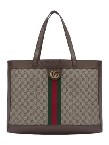 Large Ophidia Tote Bag GG Supreme - GUCCI - BALAAN 1