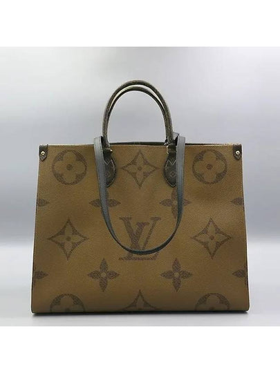 M45320 2 WAY bag - LOUIS VUITTON - BALAAN 2