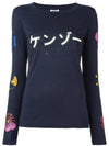 Women's Paris Round Short Sleeve TShirt Black Navy 990 2TS856 99 77 - KENZO - BALAAN 3