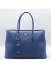 BN2748 Tote Bag - PRADA - BALAAN 2