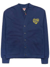 Heart Print Classic Cotton Cardigan Blue - KENZO - BALAAN 3