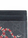 451277 Card business wallet - GUCCI - BALAAN 4