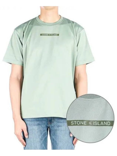 Men's Micrographic Print Short Sleeve T-Shirt Green - STONE ISLAND - BALAAN 2