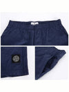 Nylon Metal Swimming Trunk Shorts Navy - STONE ISLAND - BALAAN 6