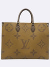 M45320 2 WAY bag - LOUIS VUITTON - BALAAN 3