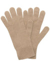 Cashmere Gloves Camel LEA 007 - MAX MARA - BALAAN 2