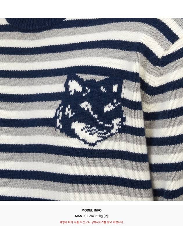 Fox Head Intarsia Striped Comfort Knit Top White Navy - MAISON KITSUNE - BALAAN 7