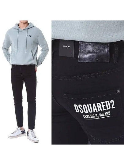 Ceresio 9 Skater Jeans Black - DSQUARED2 - BALAAN 2