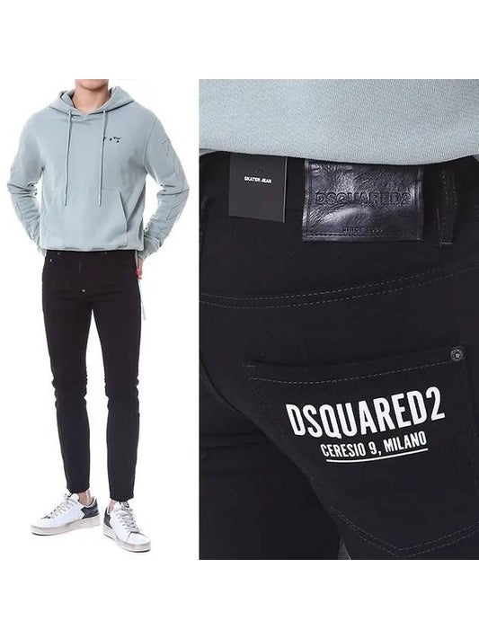 Ceresio 9 Skater Jeans - DSQUARED2 - BALAAN.