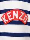 Men's Nautical Stripe Knit Cotton Cardigan Midnight Blue - KENZO - BALAAN 4