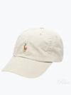 Pony Logo Classic Sport Ball Cap Beige - POLO RALPH LAUREN - BALAAN 2