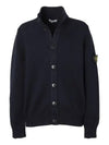 Winter Cotton Cardigan Navy - STONE ISLAND - BALAAN 2