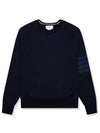 4 Bar Tonal Crew Neck Sweatshirt Navy - THOM BROWNE - BALAAN 2