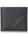 Triangle Logo Embossing Half Wallet Black - PRADA - BALAAN 2