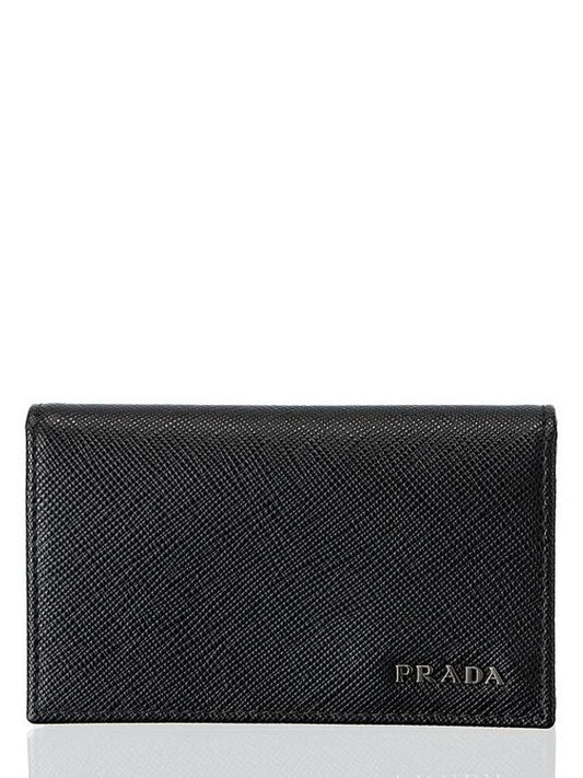 Men's Logo Saffiano Font Logo Business Card Card Wallet Black 2MC122 - PRADA - BALAAN 1