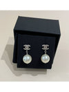 Metal Glass Strass Pearly White Earrings Silver - CHANEL - BALAAN 4