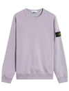 Brushed Cotton Fleece Garment Dyed Crewneck Sweatshirt Lavender - STONE ISLAND - BALAAN 2