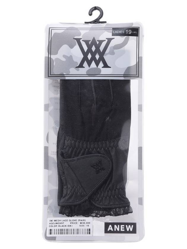 W MESH LACE GLOVE PAIR BK - ANEWGOLF - BALAAN 10