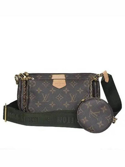 M44813 Crossbody Bag - LOUIS VUITTON - BALAAN 2