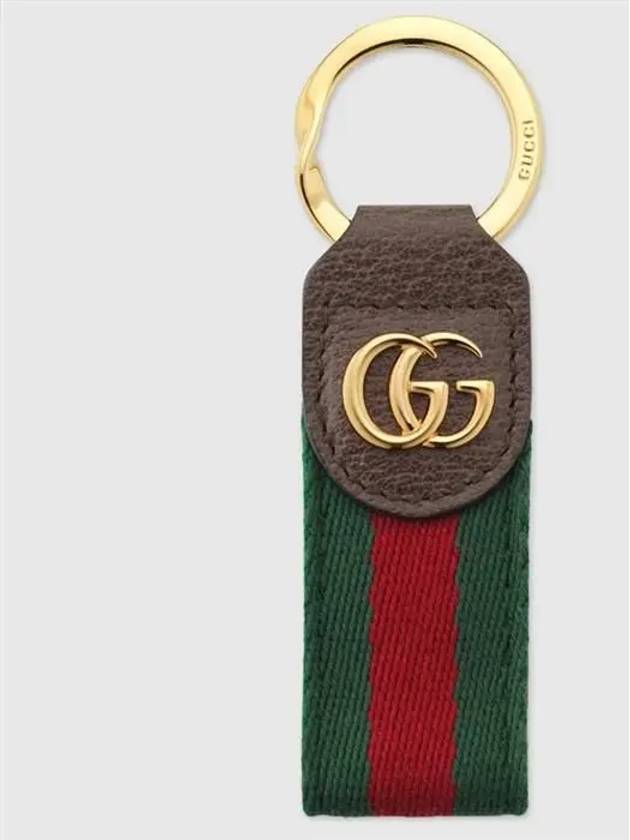 Ophidia Keychain Green And Red Web Stripe - GUCCI - BALAAN.