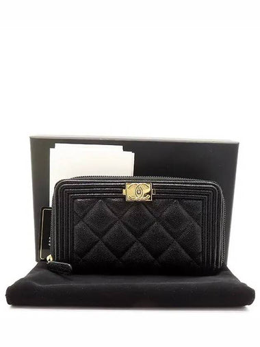 A80566 Boy COCO zip up medium wallet - CHANEL - BALAAN 1