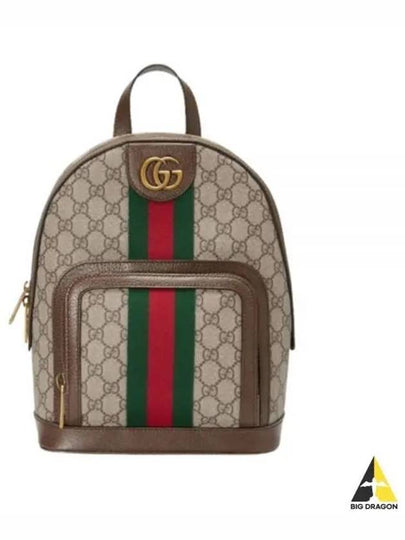 Ophidia GG Supreme Small Backpack Beige - GUCCI - BALAAN 2