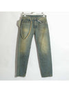 Distressed Effect Jeans - MAISON MARGIELA - BALAAN.