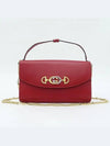 572375 shoulder bag - GUCCI - BALAAN 2