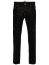 Skater Slim Cut Jeans Black - DSQUARED2 - BALAAN 1