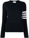 4-Bar Milano Stitch Crew Neck Knit Top Navy - THOM BROWNE - BALAAN 2