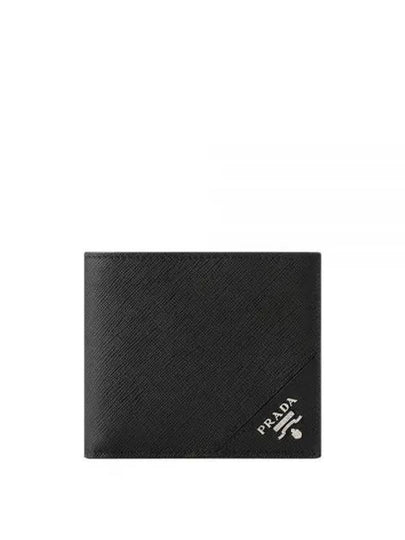 Saffiano Leather Half Wallet Black - PRADA - BALAAN 2