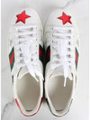 Star Ace Sneakers 36 5 235 - GUCCI - BALAAN 9