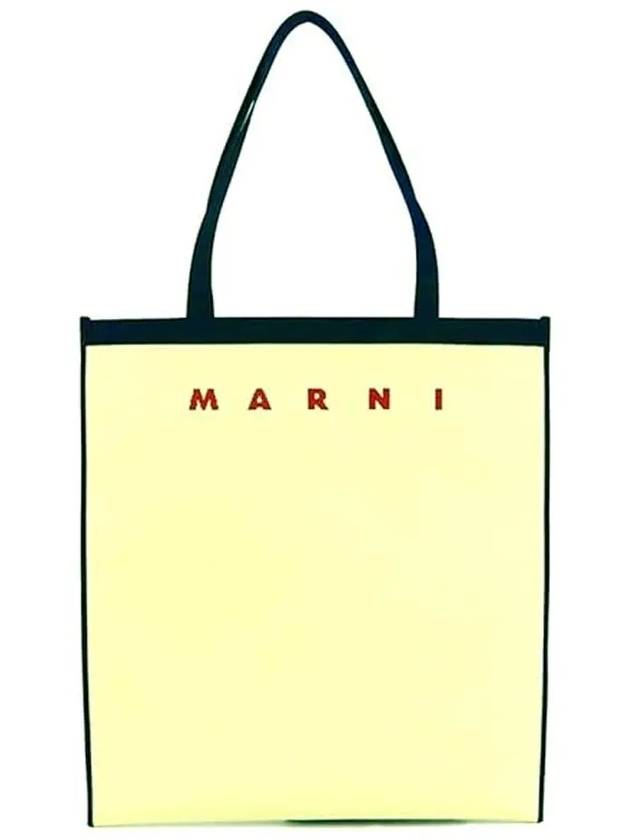 Jacquard Logo Tote Bag Beige - MARNI - BALAAN 2