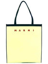 Jacquard Logo Tote Bag Beige - MARNI - BALAAN 3