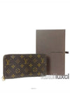 women s long wallet - LOUIS VUITTON - BALAAN 10