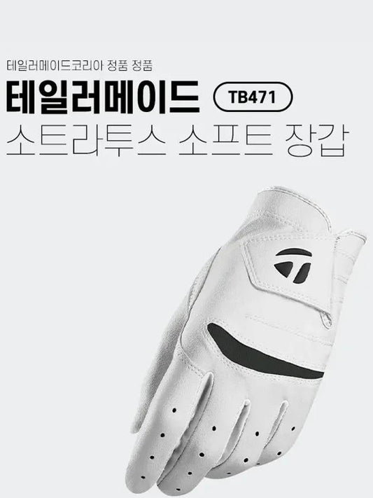 Sotratus soft half sheepskin left hand golf gloves durable fit breathable grip - TAYLORMADE - BALAAN 1