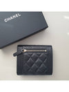 Boy Caviar Vintage Gold Ring Wallet Black - CHANEL - BALAAN.