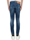 Logo Patch Jeans Blue - DSQUARED2 - BALAAN 4