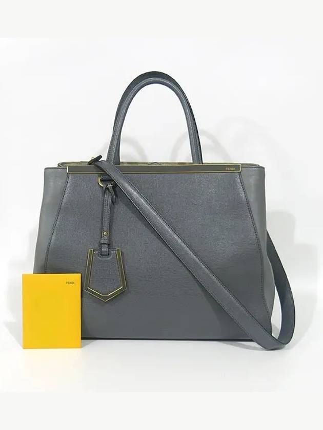 8BH250 tote bag - FENDI - BALAAN 1